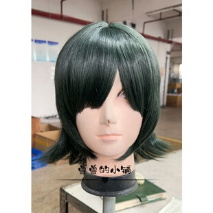 全职猎人小滴·村崎 梅菲斯未麻cosplay假发深绿色头皮反翘短发款