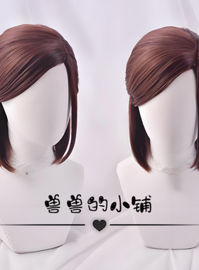 现货 最后生还者2 艾莉 Ellie cos假发 美国末日The Last of Us