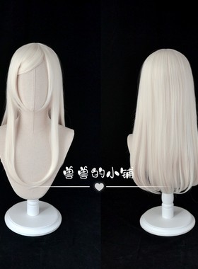 三途春千夜 东京卍复仇者cosplay假发奶灰色