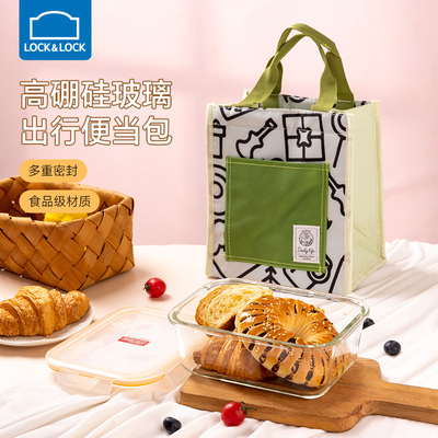 【配保温包】乐扣乐扣玻璃保鲜盒微波炉加热饭盒露营野餐便当盒