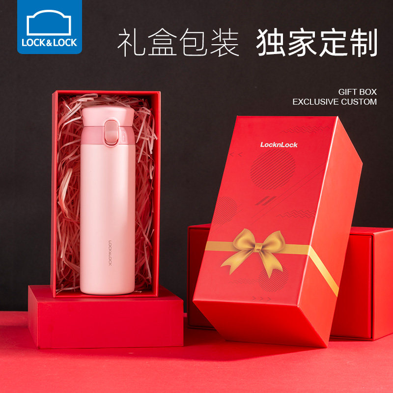 乐扣乐扣保温杯中秋节礼品送公司员工定制logo送长辈礼盒实用送礼怎么看?