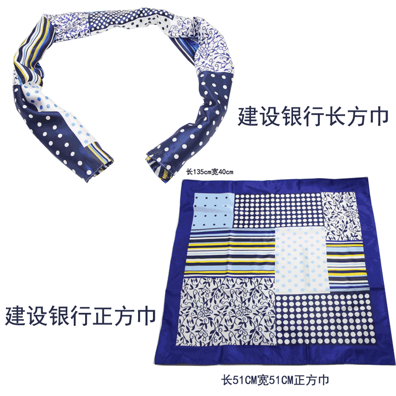 中国建设银行丝巾 女士丝巾 长方巾 建行丝巾 网格丝巾 领花 包邮