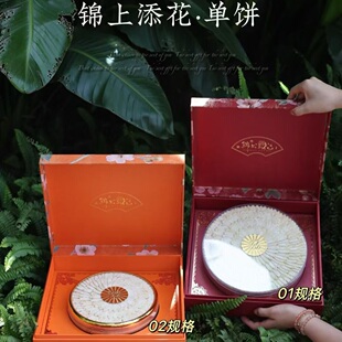 新款锦上添花单层四拼包装盒石斛燕窝西洋参片高档滋补品通用礼盒