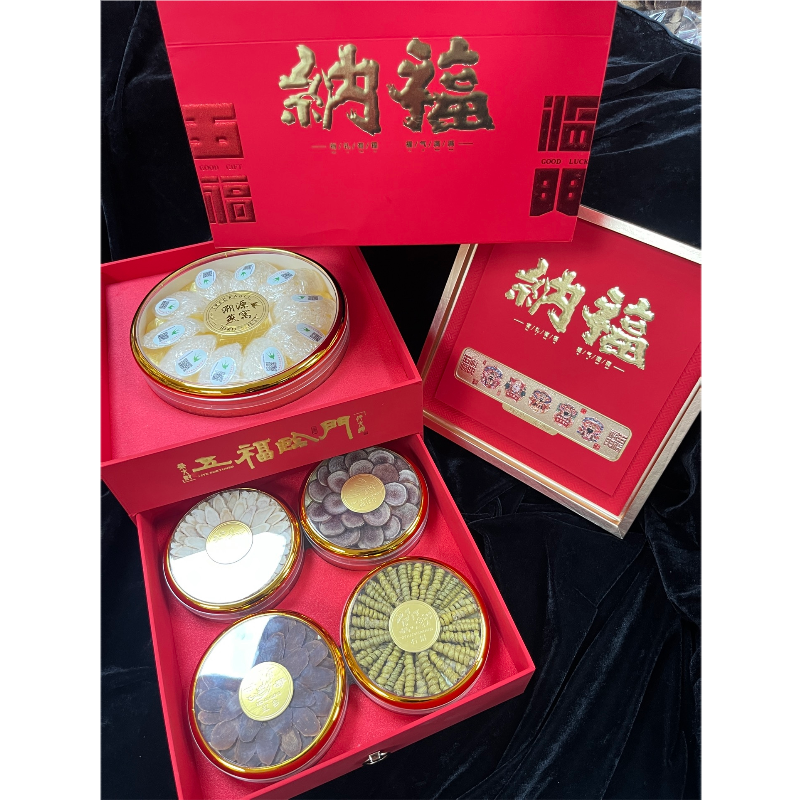 新年纳福双层五拼双圆包装盒石斛西洋参燕窝滋补品干货礼品盒空盒,包装,礼品盒,淘宝优惠券,粉丝福利购,淘宝优惠卷