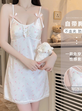 瑰若性感深V聚拢加胸垫睡衣女大码纯欲顺滑缎面吊带睡裙家居套装