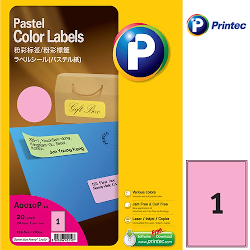 普林泰科粉色不干胶标签