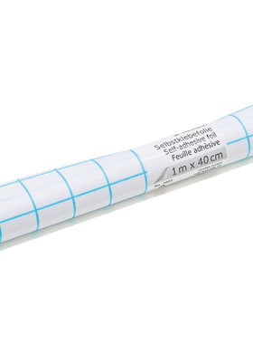 HERMA 7001 德国豪玛自粘透明光面自粘包书皮长1x宽40厘米