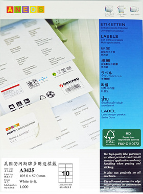 ANEOS A3425 安内斯牌A4-100张A4不干胶标签纸105.0x57.0mm