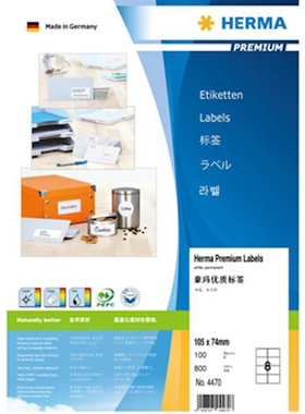 HERMA 4470-10 德国豪玛A4-10张不干胶打印标签纸105X74mm