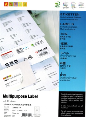 ANEOS A3002-10 美国安內斯A4-10张不干胶标签纸90.0x22.0mm