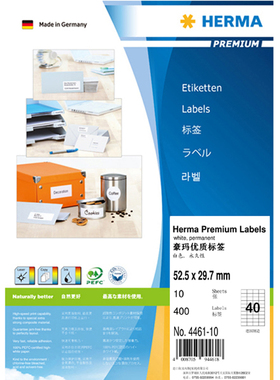 HERMA 4461-10 豪玛牌A4-10张不干胶打印标签纸52.5x29.7mm