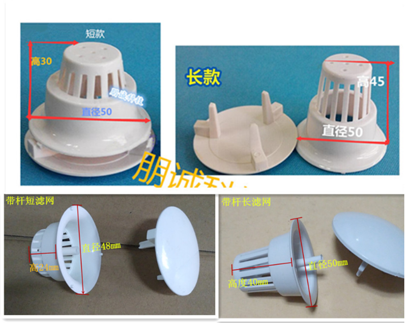 牙椅综合治疗机 口腔痰盂过滤网 塑料过滤器 齿科陶瓷盖 牙科配件