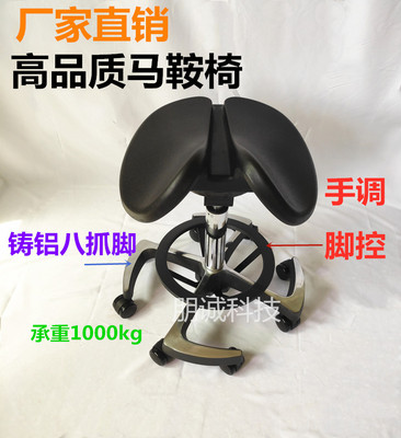 高品质马鞍牙科椅口腔医师