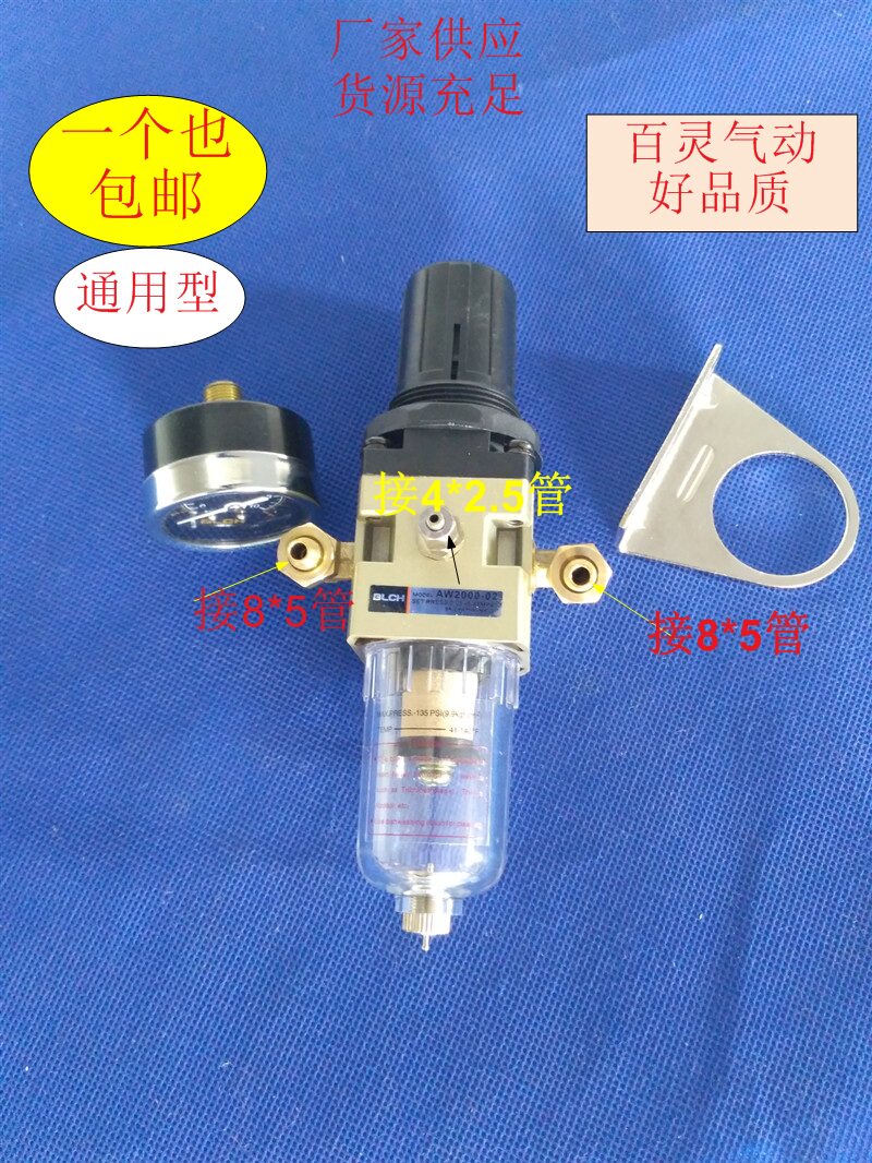 高品质牙椅地箱空气过滤减压阀调压阀气源处理器牙科配件口腔材料