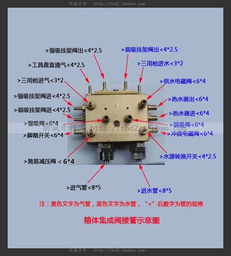 牙椅通用吸吐阀地箱阀配件