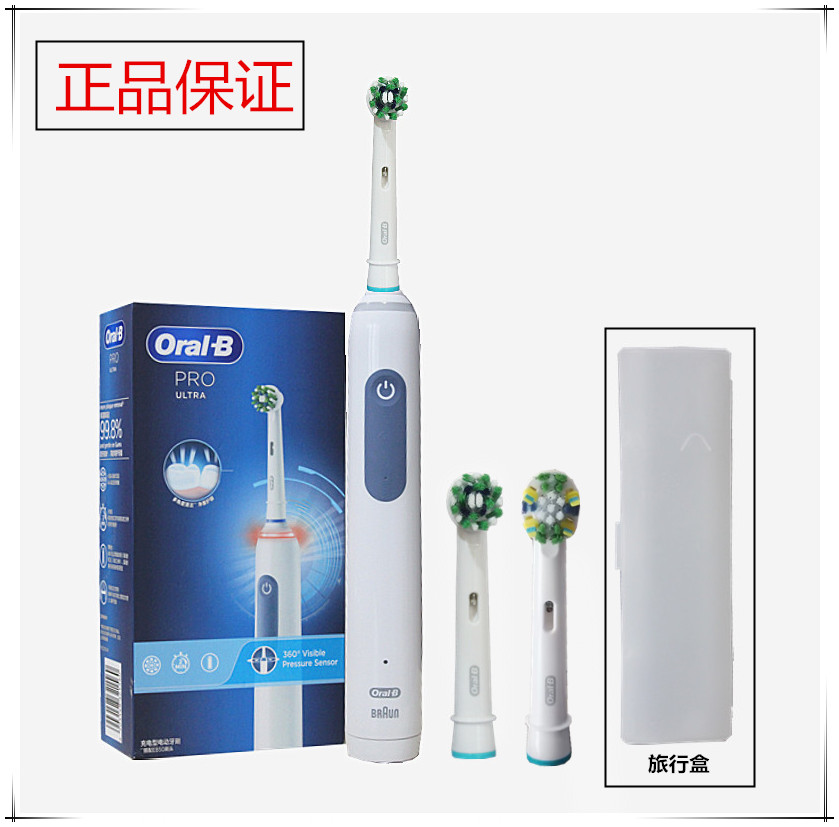 正品OralB/欧乐B电动牙刷成人圆头牙刷3D声波旋转摆动PRO4 ULTR 美容美体仪器 电动牙刷 原图主图