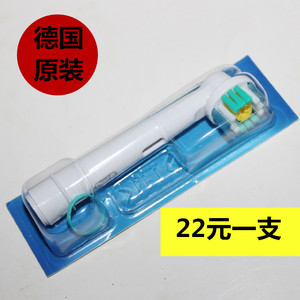 正品欧乐b/Oral-B亮白牙刷头EB18适用D12 D16 D34 D20等通用刷头
