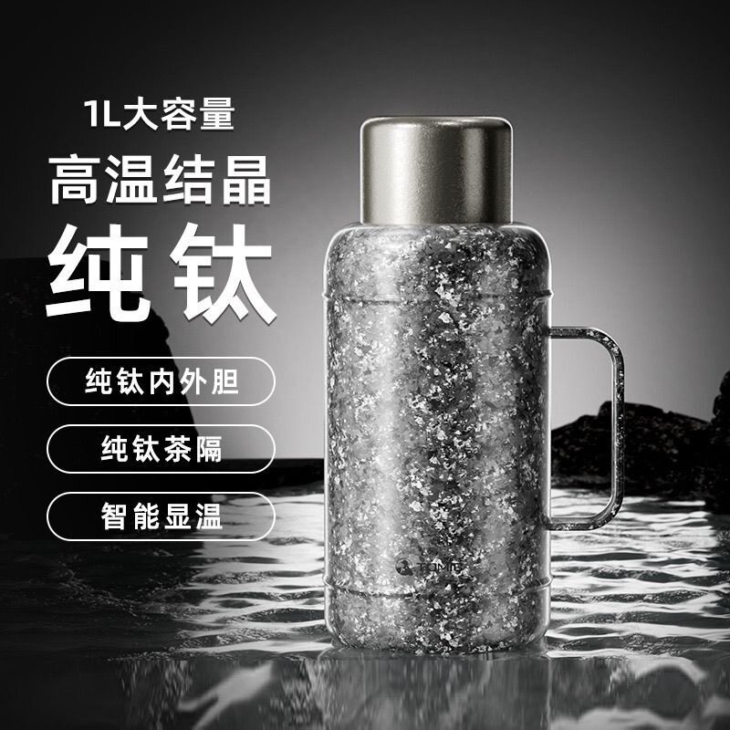 【粉色特价福利】特美刻高档内外水杯