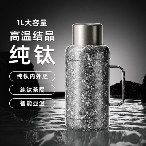 【粉色特价福利】特美刻高档内外纯钛养生壶保温壶焖茶壶显温