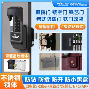 防盗门改指纹锁铁门不锈钢门牛头智能锁 庭院门户外防水智能锁老式