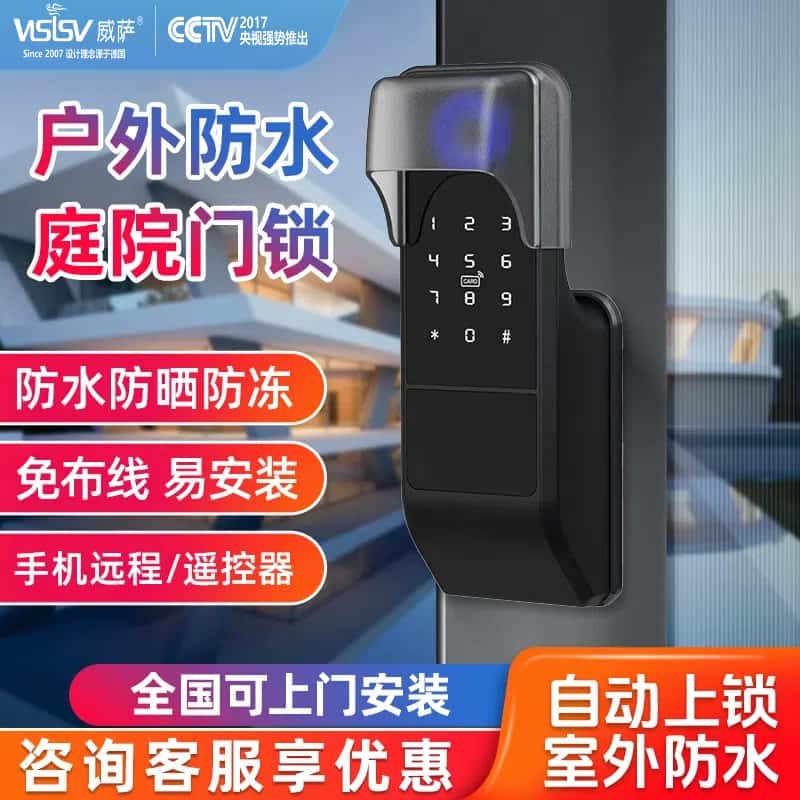 老式入户门指纹锁家用防盗门智能