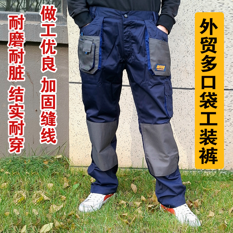 外贸多口袋工装裤耐磨耐脏