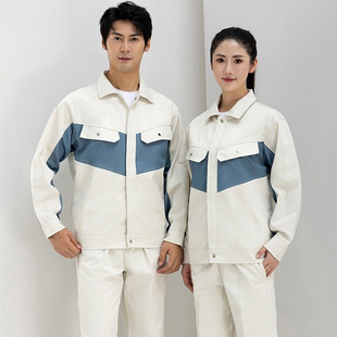 纯棉男士工作服长袖套装劳保服电焊工人造船厂汽修工程车间厂服白