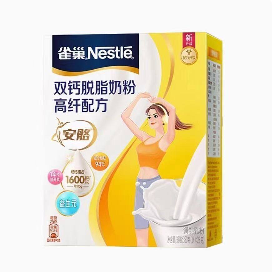 雀巢ange脱脂奶粉安骼高钙高铁女士学生牛奶粉350g盒装营养早餐