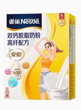 雀巢400g盒装营养早餐脱脂奶粉