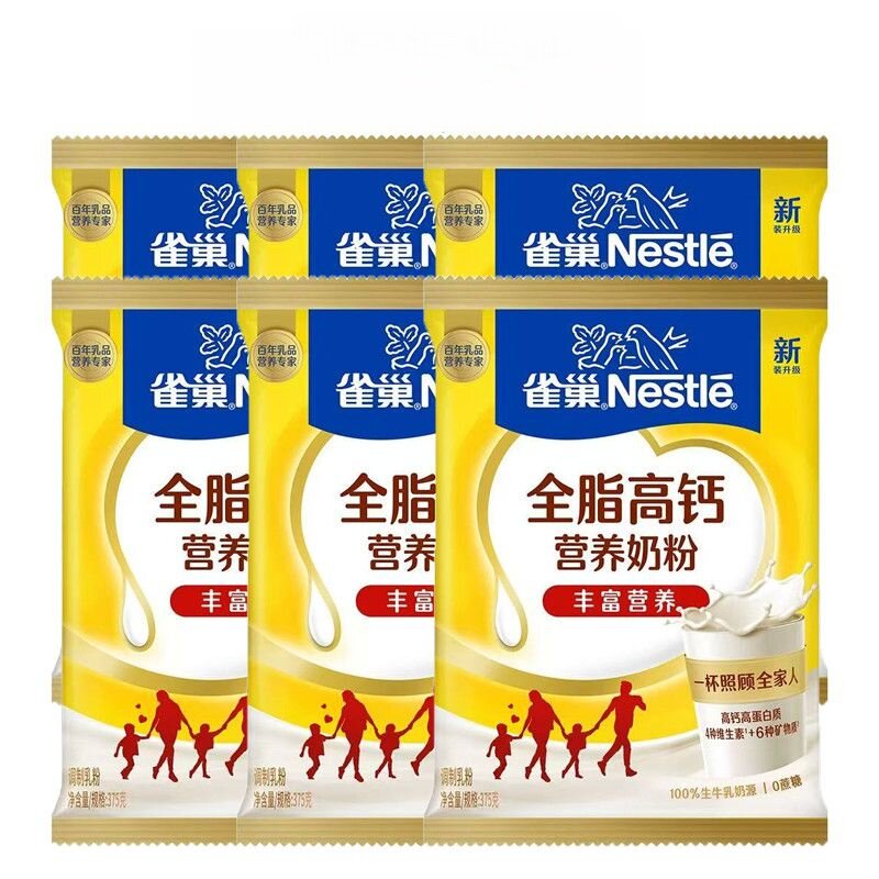 雀巢全脂奶粉375g袋装学生成人奶粉高钙高铁高蛋白