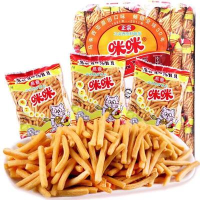 童年零食20g膨化休闲咪咪虾条