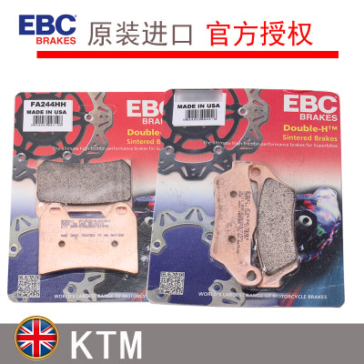 EBC刹车片金属烧结KTM