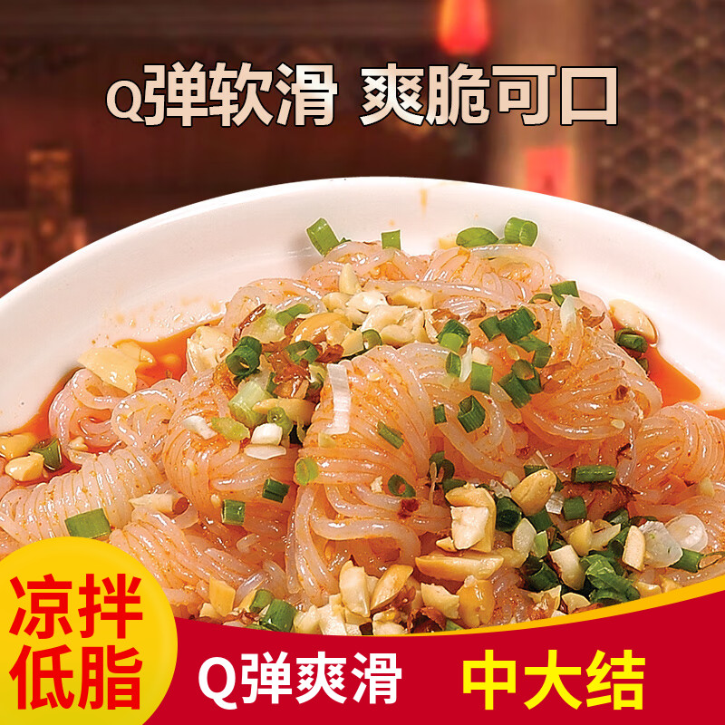 60个装商用整箱魔芋手工丝结