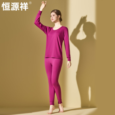 纯棉打底女士套装100%薄款
