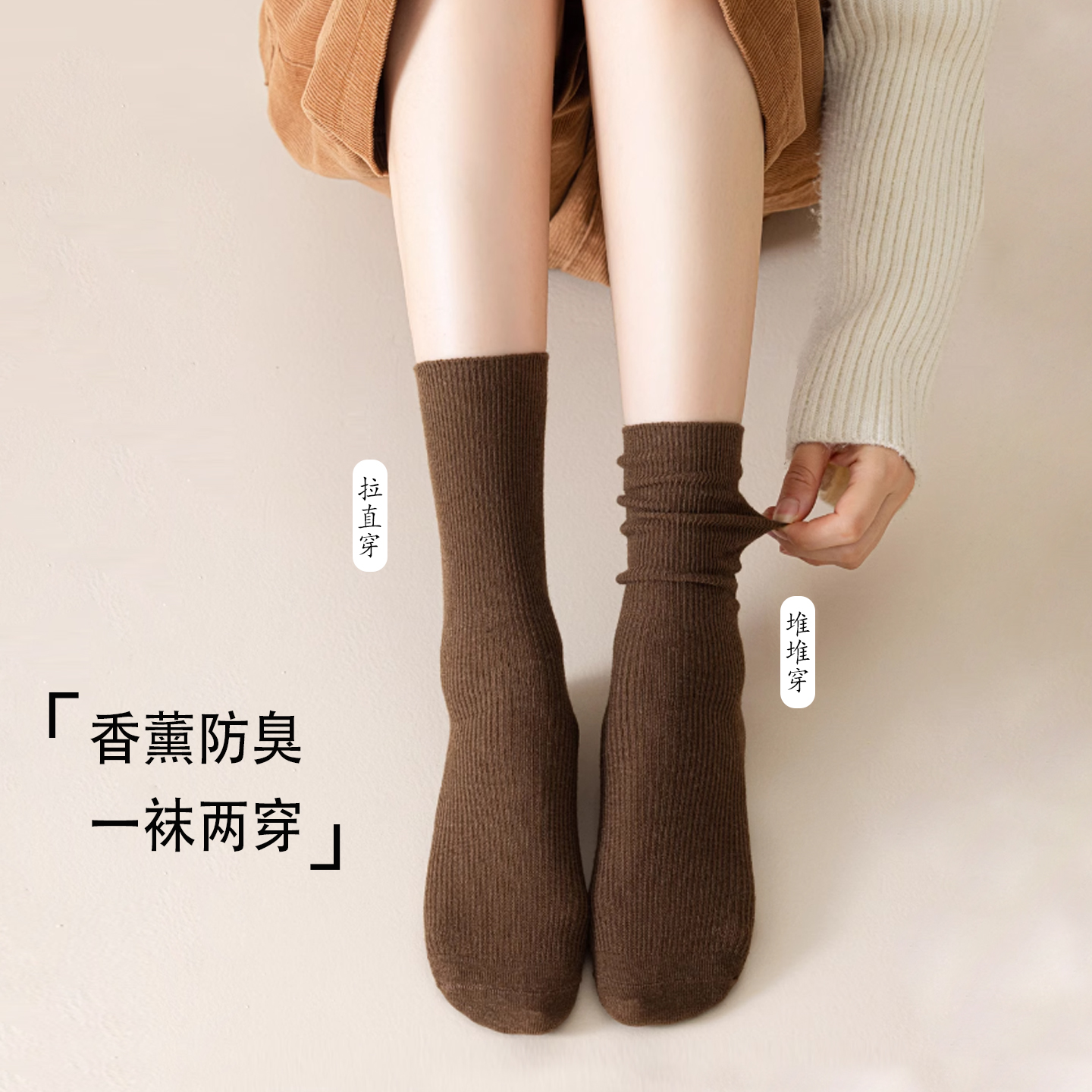 7A级抗菌袜子女秋冬保暖防臭中筒吸汗透气艾草香薰冬正品长袜棉袜