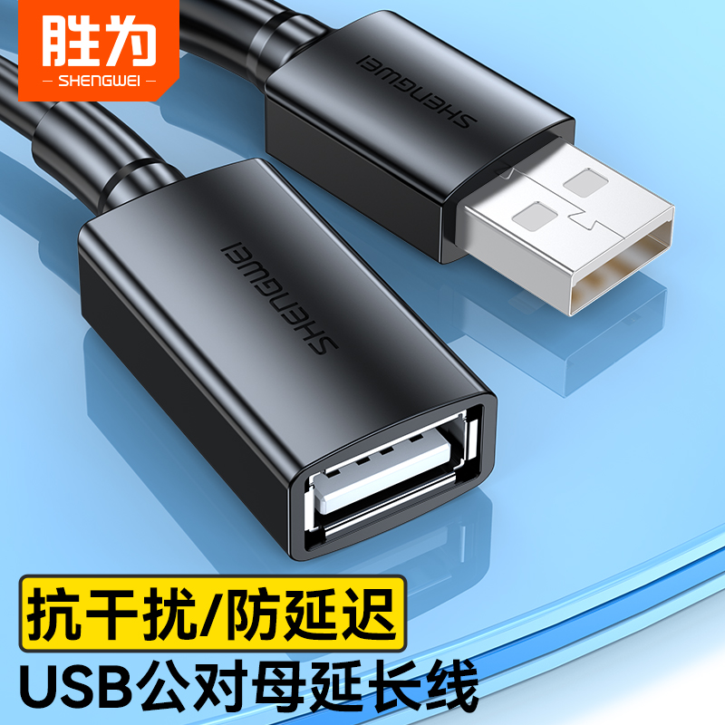 打印机数据线USB2.0高速打印线电源接口连接线适用于惠普HP打印机