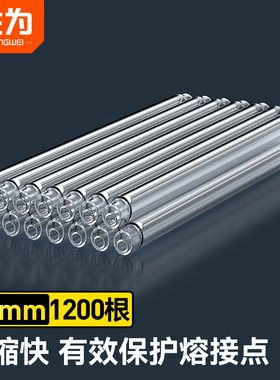 胜为光纤热缩管 皮线光缆熔接保护套 单针裸光缆皮纤尾纤单芯熔接管热缩套 裸纤管100/240/1200根BRXG0240