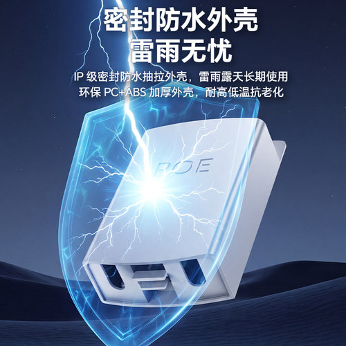 胜为千兆监控POE分离器48V转12V