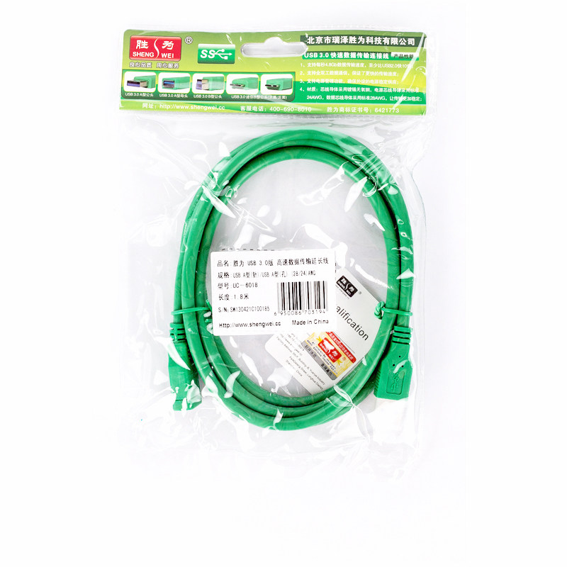 Câble extension USB - Ref 442146 Image 5