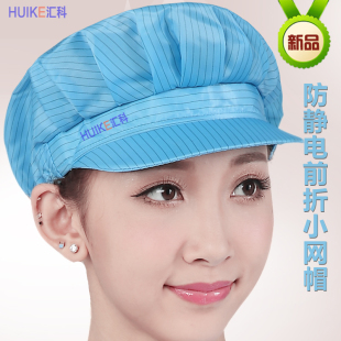 防静电帽子女短帽檐包头发防头屑小网帽硬帽檐松紧帽防护防尘 新款