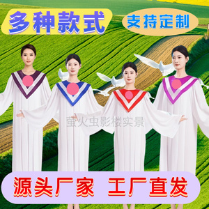 团体礼服班服经典披肩领合唱服