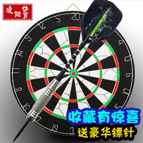 专业比赛训练18寸植绒针式飞镖靶
