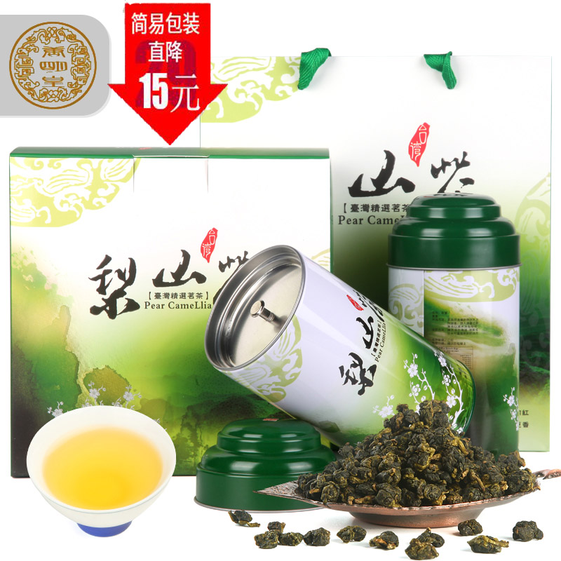 台湾原装进口特级花香高冷梨山茶