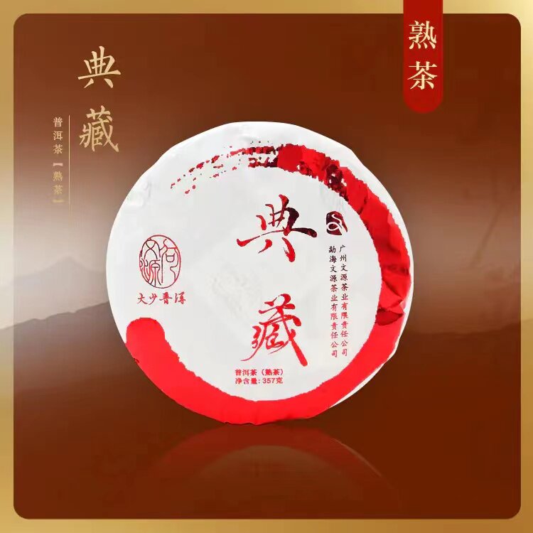 大少普洱西双版纳勐海勐海