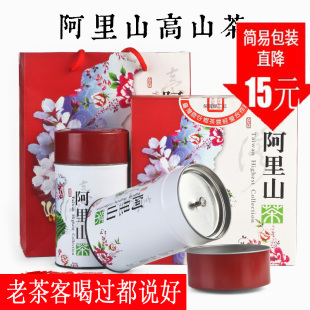 台湾高山茶清香阿里山金萱原装 冻顶乌龙台湾茶 进口特级正宗礼盒装
