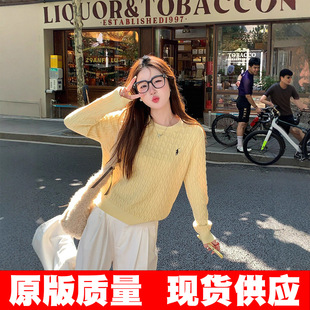 【厂家直销】包芯纱鹅黄色毛衣女款2026新款秋外穿软糯麻花针织衫
