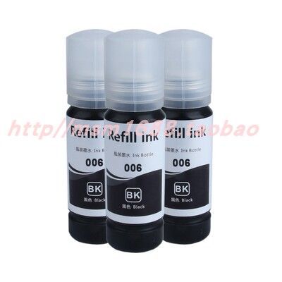 适用爱普生M1108/M1128/M2148墨仓式墨水 黑色颜料006 007系墨水