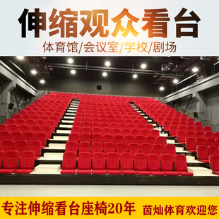 连排椅剧院椅手电动伸缩看台座椅篮球馆学校礼堂医院用观众席座椅