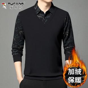 啄木鸟秋冬新款男士提花翻领POLO衫加绒加厚中老年纯棉假两件T恤