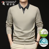 领卫衣羊毛打底衫 啄木鸟男士 桑蚕丝T恤秋冬假两件衬衫 长袖 POLO衫